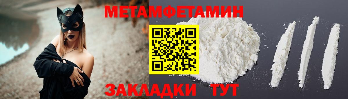 АМФЕТАМИН 97% Заволжье