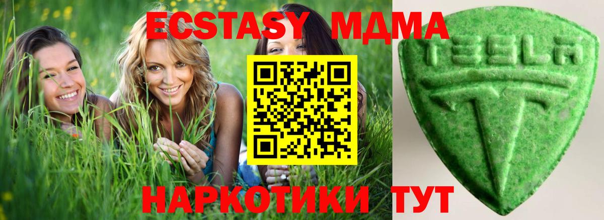 это официальный сайт  ЭКСТАЗИ ешки  ЭКСТАЗИ  hydra рабочий сайт  Вход с VPN  Заволжье 