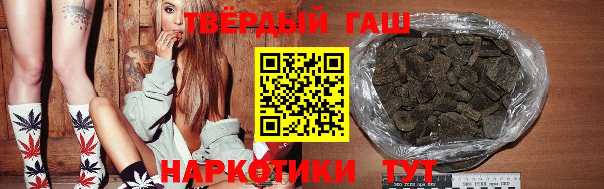 Заволжье  ГАШ VHQ  ГАШ Ice-O-Lator  Вход с VPN 
