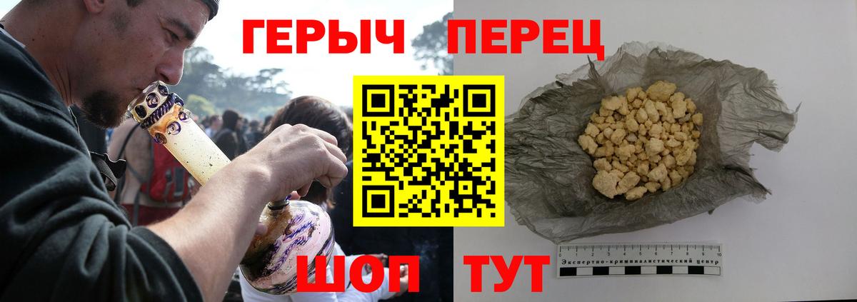 ГЕРОИН VHQ Заволжье