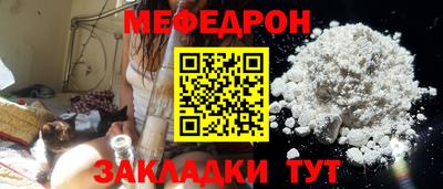 прущая мука Кумертау