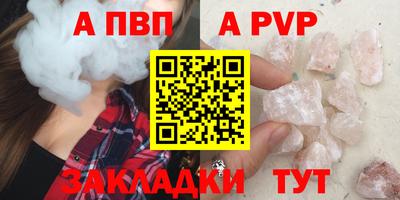 тгк Кунгур
