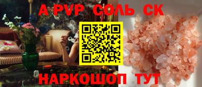 тгк Кунгур