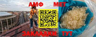 прущая мука Кумертау