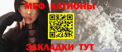 тгк Кунгур