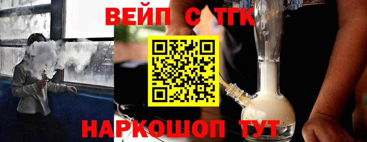 ТГК концентрат Заволжье