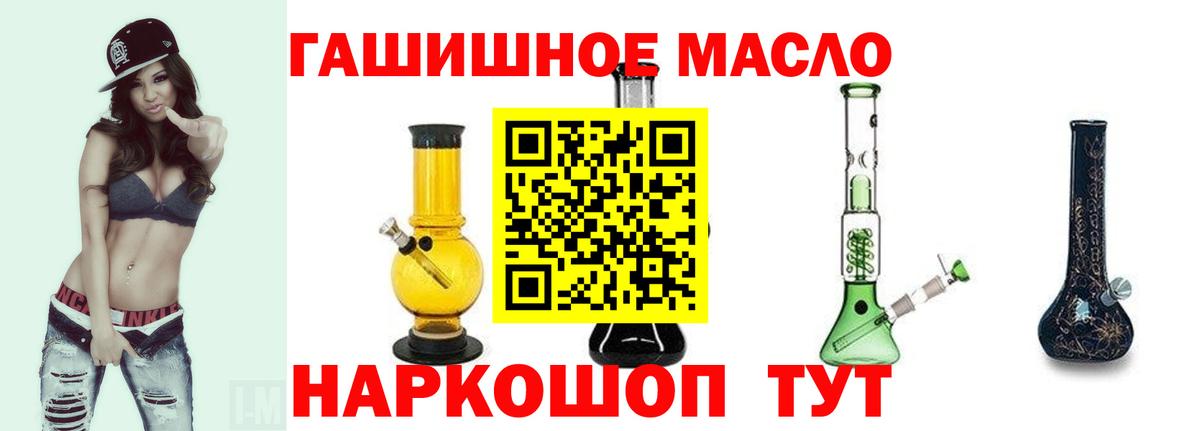 Заволжье  ТГК концентрат  Вход с VPN 