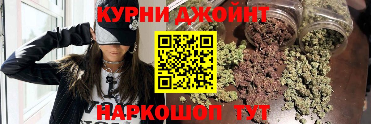 МАРИХУАНА марихуана Заволжье