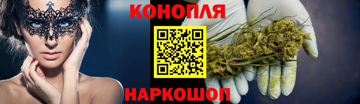Заволжье  Канабис SATIVA & INDICA  МАРИХУАНА VHQ  Бошки марихуана SATIVA & INDICA  Вход с VPN 